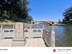-赵州桥景区
