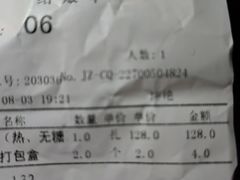 -翠清酒家(万丰路店)