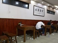 大堂-回坊马二饺子馆