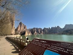 -炳灵寺世界文化遗产旅游区