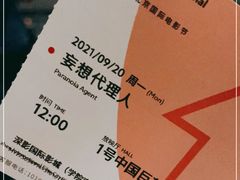 -深影国际影城(学院南路店CGS中国巨幕店)