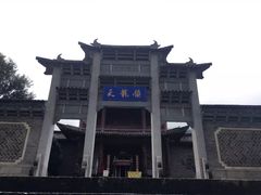 -天龙八部武侠城