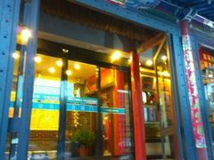 -大召麦香村(新生街店)