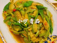 小炒青茄-缪氏川菜(丰盛町店)