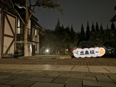 -太阳岛度假酒店