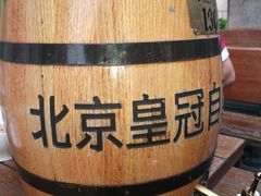 精酿白啤-皇冠自酿啤酒坊(中国红街5号楼店)