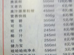 菜单-外婆烧.杭帮菜(庆春店)