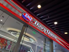 -DQ·蛋糕·冰淇淋(通州万达店)