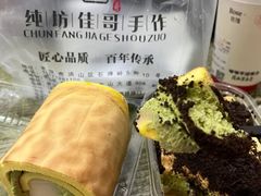 -纯坊佳哥手作(江汉路店)