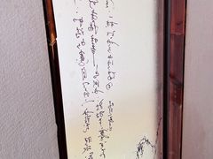 -大树头森林餐厅(番禺广场店)