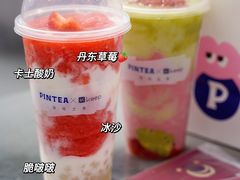-PINTEA LAB(北京路店)