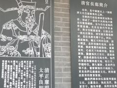 -开封府