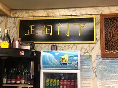 门面-前门张记涮肉(前门店)