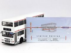 -80M 巴士专门店