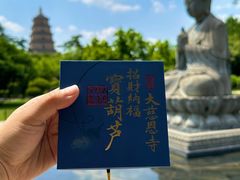 -大慈恩寺(大雁塔)