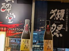 -Fukumimi·美醉堂 居酒屋(金尚店)