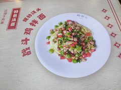 -赵崽儿川式面品(和平大悦城店)