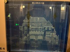 -青岛德国总督楼旧址博物馆