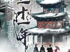 -剧盟谋杀之谜俱乐部·剧本杀