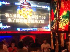 -海雾里小酒馆(观音桥店)