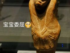 -陕西历史博物馆