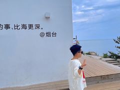 -海岛日记(养马岛店)