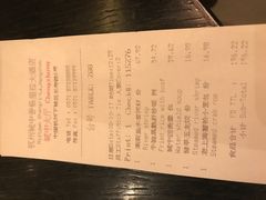 菜单-杭州城中香格里拉·城中小馆中餐厅
