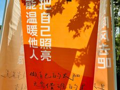 -回龙观体育文化公园