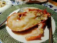 -江南赋(内蒙古大厦店)