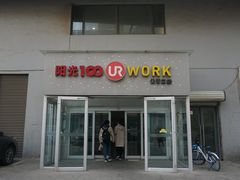 -新世纪电影城(阳光100店)