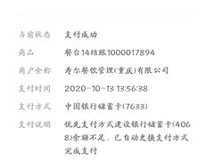 -首尔馆韩国料理(金童路店)