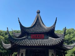 -山塘街