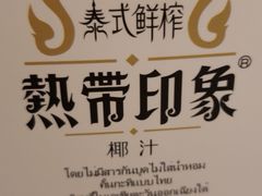 -独一处·物新集市(红谷滩店)