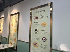 -糖潮糖水铺(省府店)