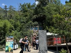 -浮戏山雪花洞风景名胜区