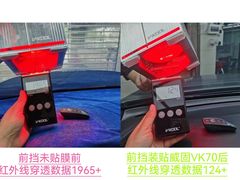 -优车会·V-KOOL威固(北山店)
