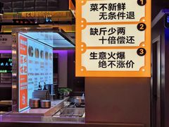 -杨小佳·齐齐哈尔烤肉·烤串(广州店)