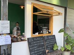 -mamalao老挝烤肉糯米饭