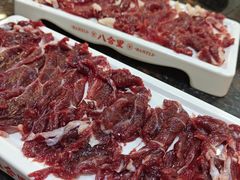 -八合里牛肉火锅(八合里总店)