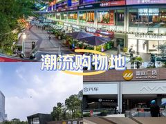 -皇庭广场(福华三路店)