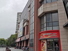 -三湘财富广场