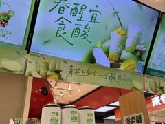 -柠季·手打柠檬茶(上海龙之梦店)