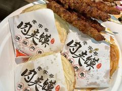 -兰州陈记牛肉面 ·烧烤· 铜锅涮肉(万达店)