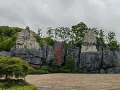 -茅山东方盐湖城景区