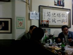 -东兴顺爆肚张