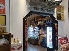 -湘味淳(千禧街店)