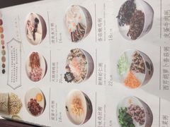 菜单-赛百味(仙林金鹰店)