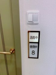 -美丽田园