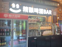 -管氏翅吧(广渠门店)