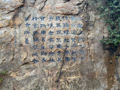-虞山风景区